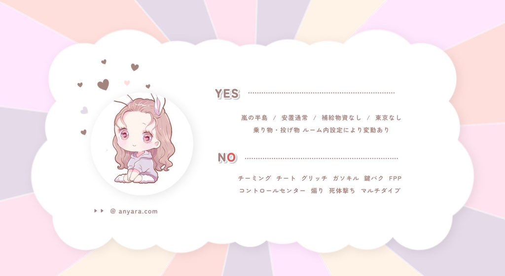 anllr_'s tweet photo. ︎︎
   ♡  #pmjp '𝗌 𝗋𝖾𝗅𝖺𝗒 ... 🪶

   ▨   8/21  19:00  #19時
   ▨   確 𝟣𝟢𝟢𝟢 - 般 𝟧𝟢𝟢 ×𝗉
    
    ∟  𝗉𝖺𝗌𝗌 𝗃𝗎𝗌𝗍 @_cknx 

   𝖥𝖱 全 , 各 𝖿𝖿 巻込 絵文字付
   🌻@yOhl0  🍰@nyallr_

   #デュオ #デュオゲリラ ... https://t.co/kMp2pvsCMj