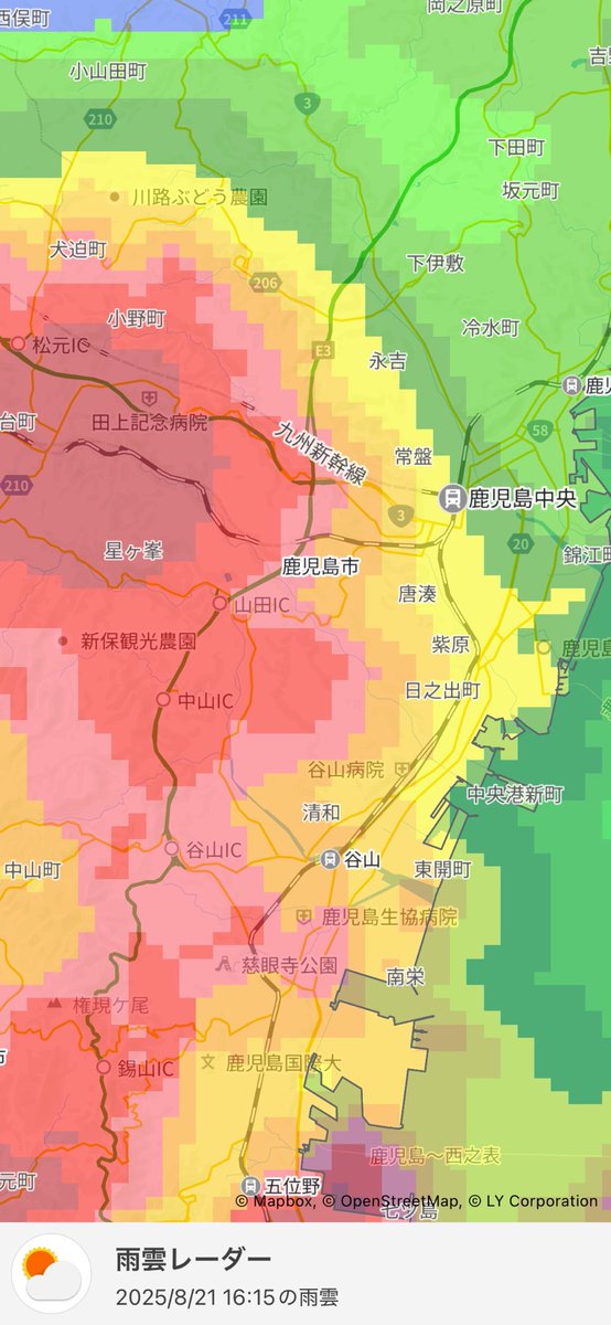 赤初めて見た