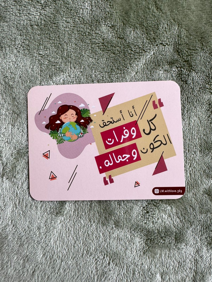 musramadhan's tweet photo. لما شفت صورة الكرة الأرضية تخيلت اني اسافر الى كل انحاء العالم وانا احب السفر حيل https://t.co/meuze7Vn2h