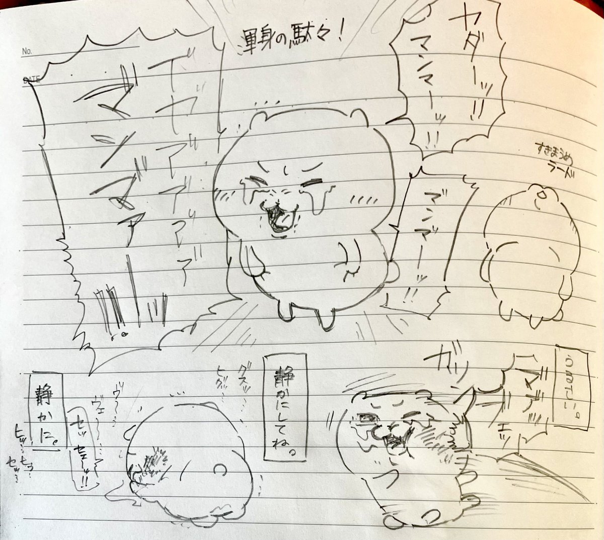 #ちい虐
うるさかったからつい🤭