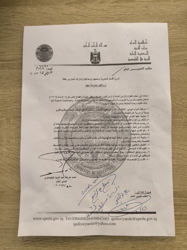 رجعنا لسالفة التقارير 
نفس الطاسة ونفس الحمام 
ومستغربين ان نص مرشحي الاطار طلعوا بعثية ؟