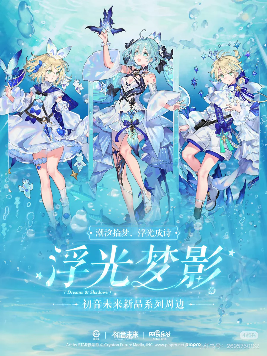 初音未来goods memo on X: 