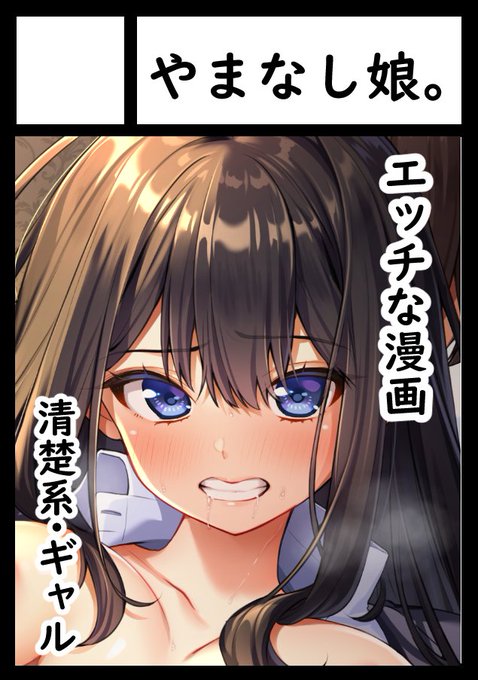 C107申込みました。デカいパーカーとかで履いてるか履いてないか分からない服装の売り子さん募集中です 