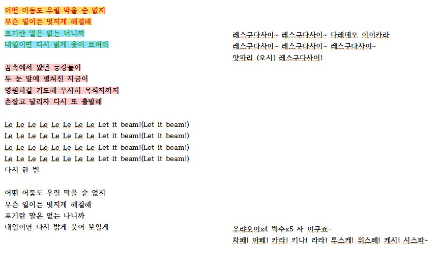 H7KD_mix's tweet photo. Let it Beam!!! - 하츠칸덴

라이브 참고 영상: https://t.co/Z4X7JEHebg https://t.co/3i34FxKiWz