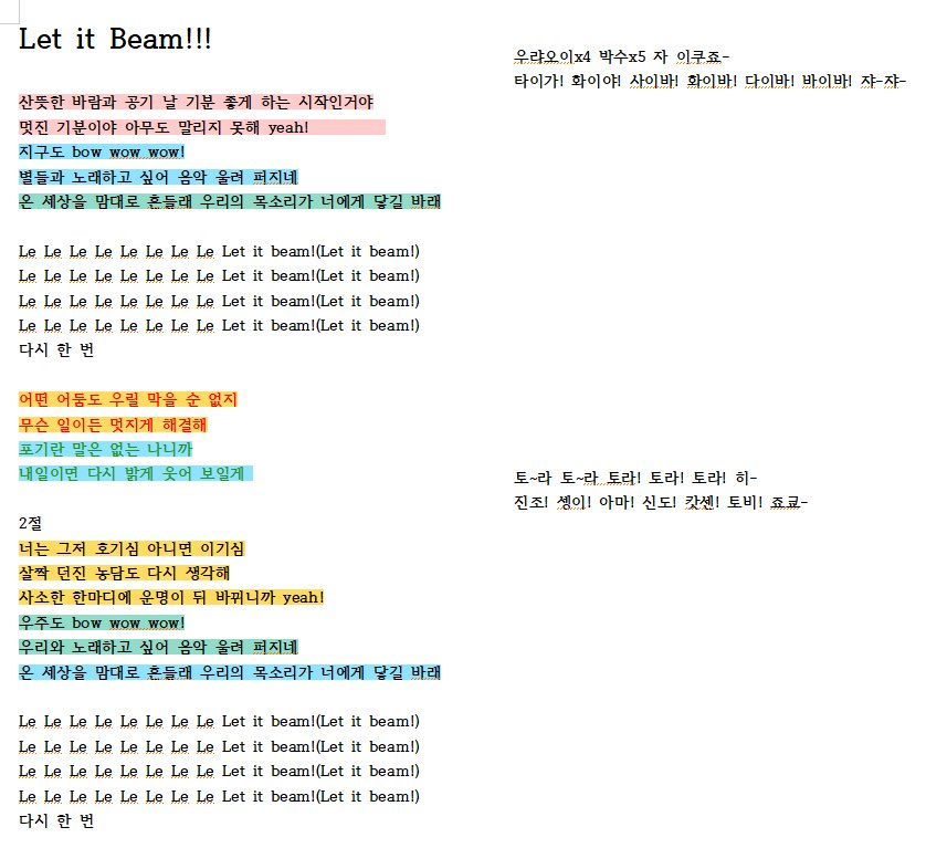H7KD_mix's tweet photo. Let it Beam!!! - 하츠칸덴

라이브 참고 영상: https://t.co/Z4X7JEHebg https://t.co/3i34FxKiWz