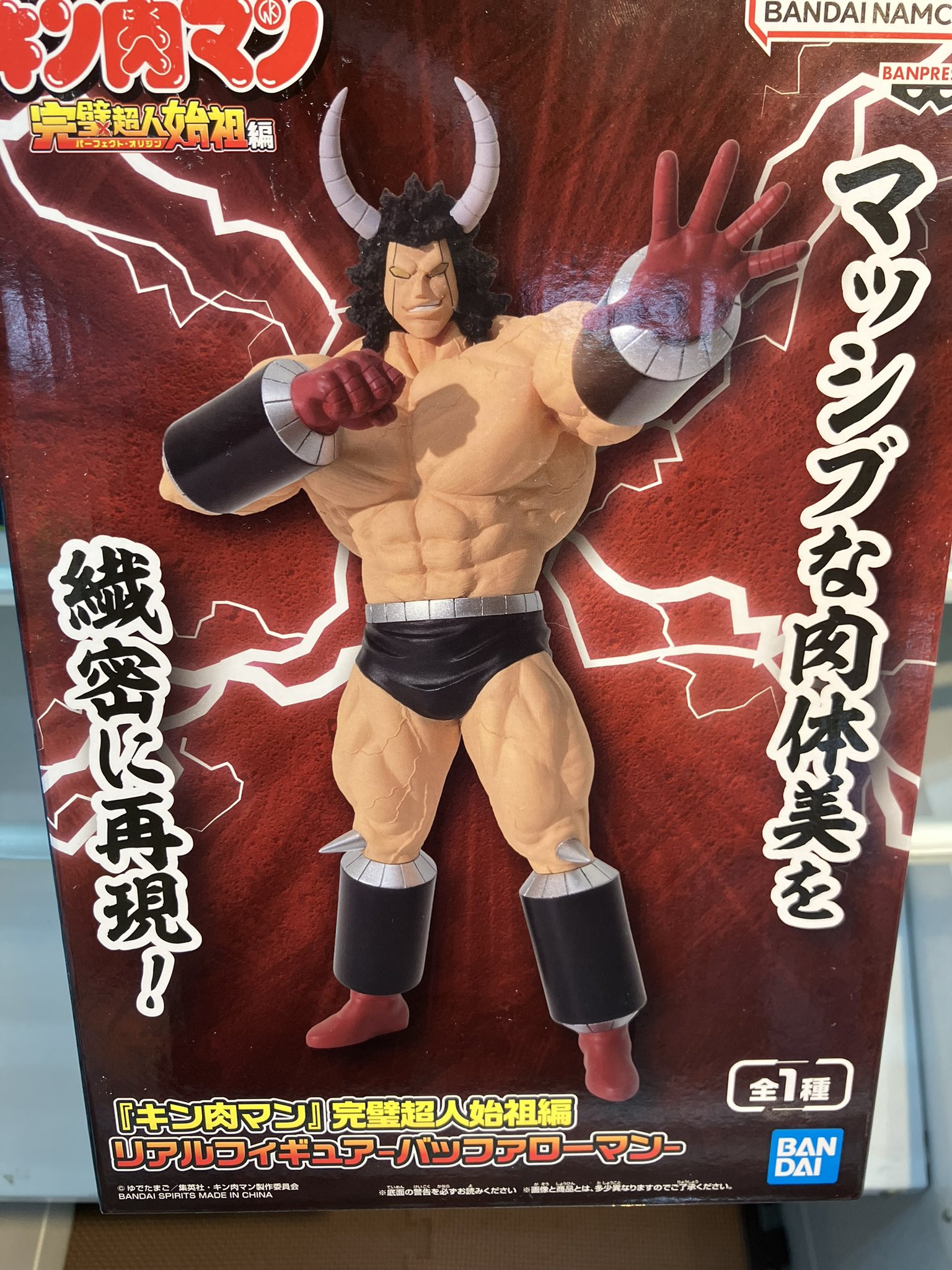タイトーFステーションダイエー武蔵村山店 on X: 