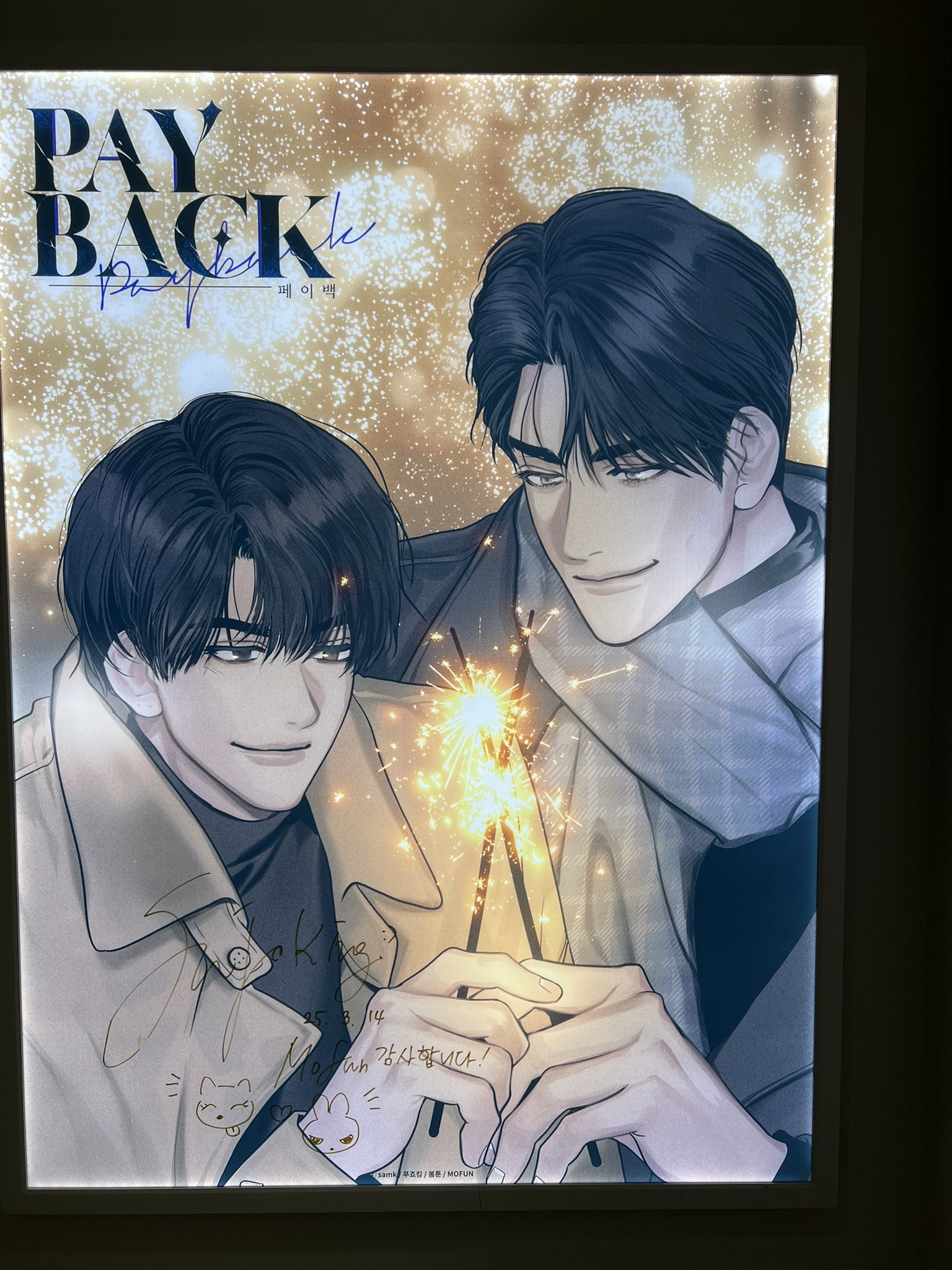 最終価格 韓国BL payback 着せ替えハンガー2点＆バインダー＆ポスター 最終価格 韓国BL payback 着せ替えハンガー2点＆バインダー