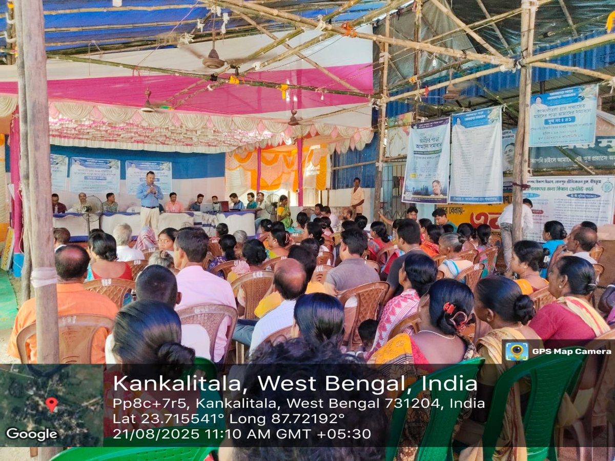 বোলপুর মহকুমার অন্তর্গত বোলপুর শ্রীনিকেতন ব্লকের আমাদের পাড়া, আমাদের সমাধান শিবিরে উপস্থিত আছেন বীরভূম জেলা পরিষদের সভাধিপতি জনাব ফায়েজুল হক, নানুর বিধানসভার বিধায়ক শ্রী বিধান মাঝি সহ বিশিষ্টজনেরা।
পরিষেবা প্রদানে বোলপুর শ্রীনিকেতন উন্নয়ন সমষ্টি।