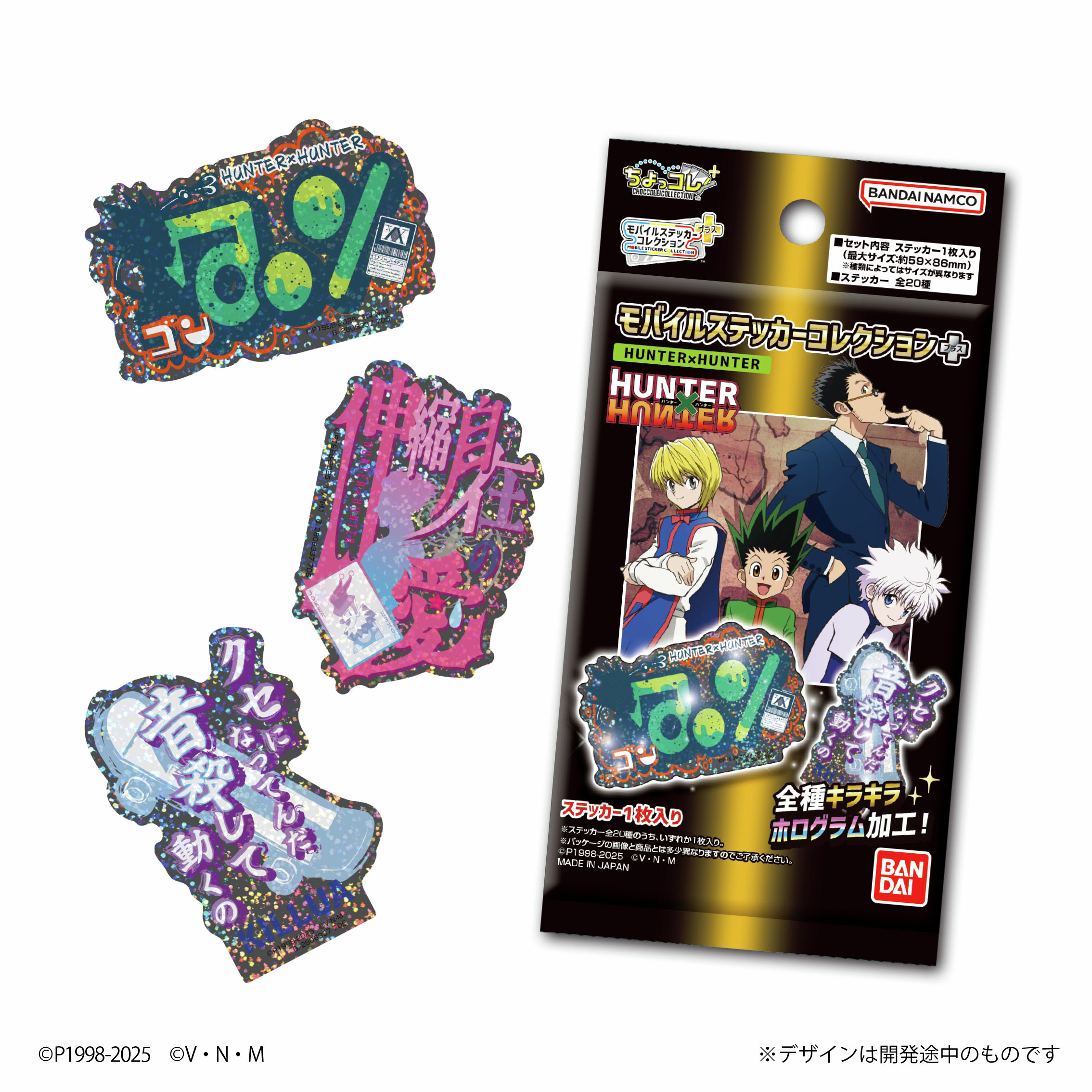 HUNTER×HUNTER CDセット 初回ステッカー HUNTER×HUNTER CDセット 初回ステッカー Amazon.co.jp: 旧