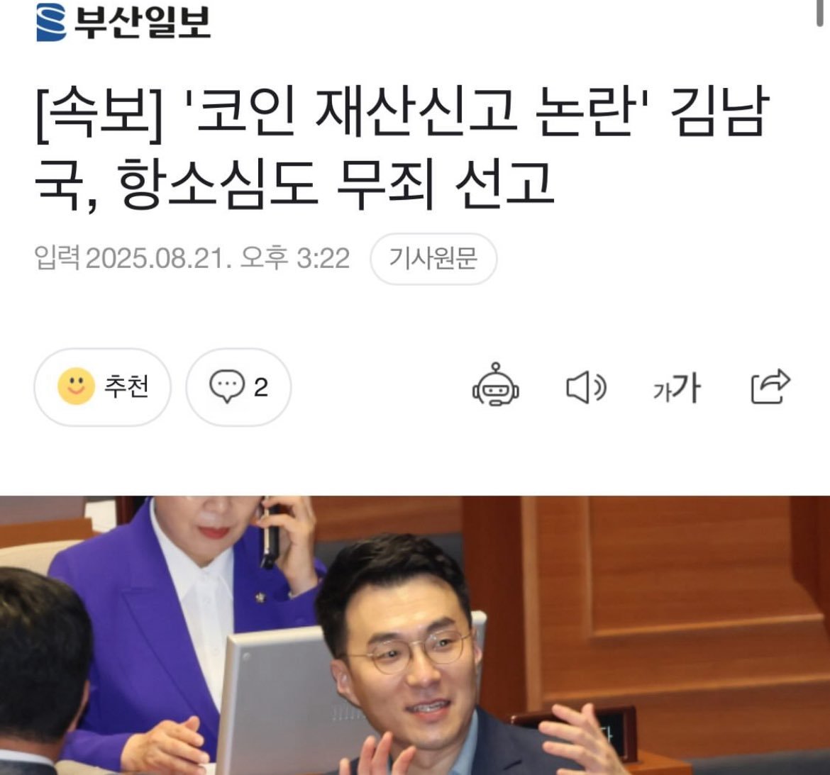 DecayedWorldK's tweet photo. 그냥 이재명과 민주당 엮이면 무조건 무죄야!
뭘 따져 ㅋㅋㅋ https://t.co/htOOHf8NSM