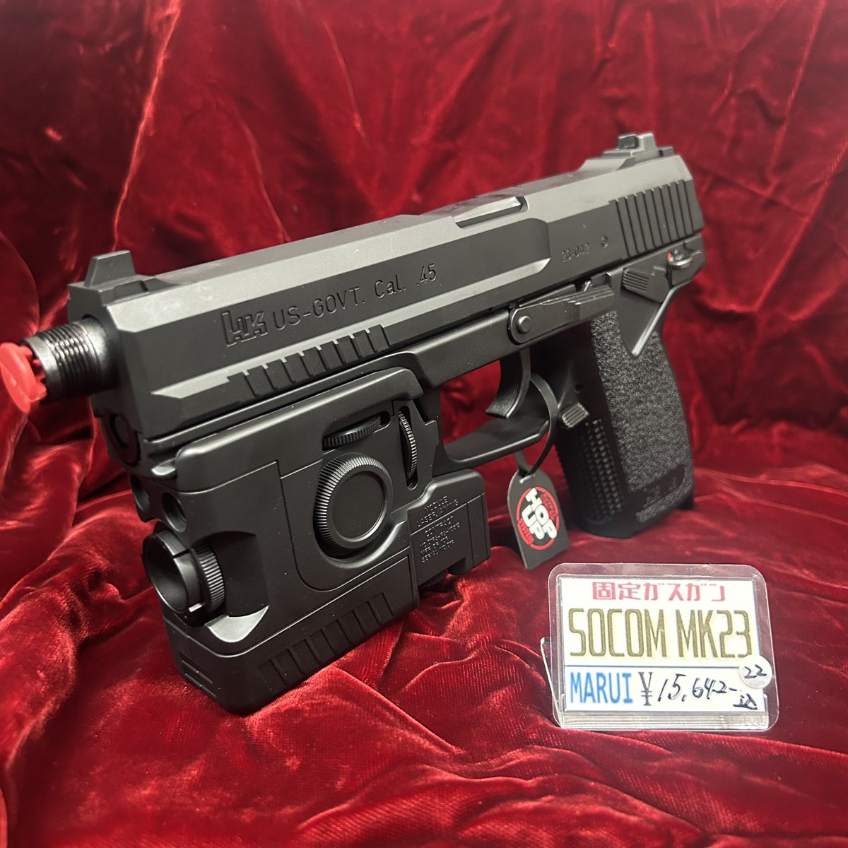 東京マルイ　SOCOM Mk23 エアガン（サイレンサー・LAMユニット付き） 東京マルイ SOCOM Mk23 エアガン（サイレンサー・LAMユニット