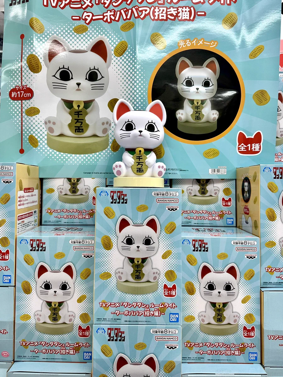 iクレーンbyおたちゅう 酒田店 on X: 