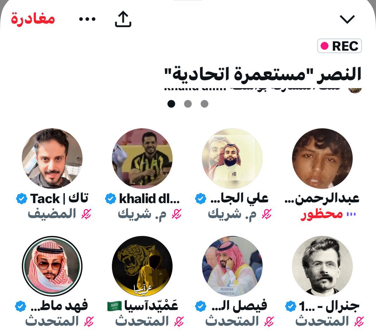 اختلفنا مين التابع اكثر واتفقنا 
انك 🟡⚫️ اكثر ،، وانا 🟡🔵 اكثر 

#صباح_الخير  😁✌️