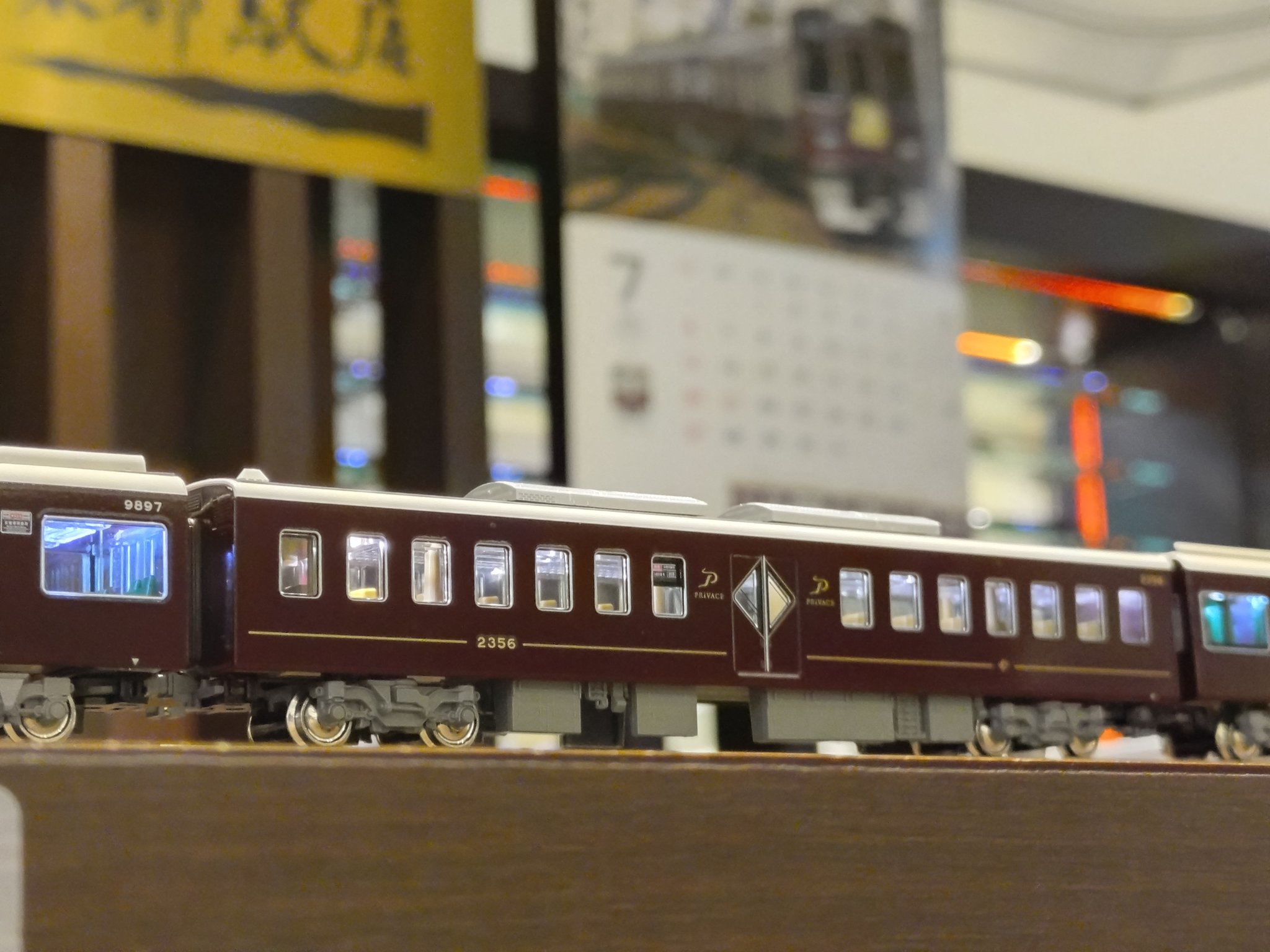 KATO 阪急9300系 9306F 8両セット 室内灯付き KATO 阪急9300系 9306F 8両セット 室内灯付き Amazon.co.jp: 室内灯