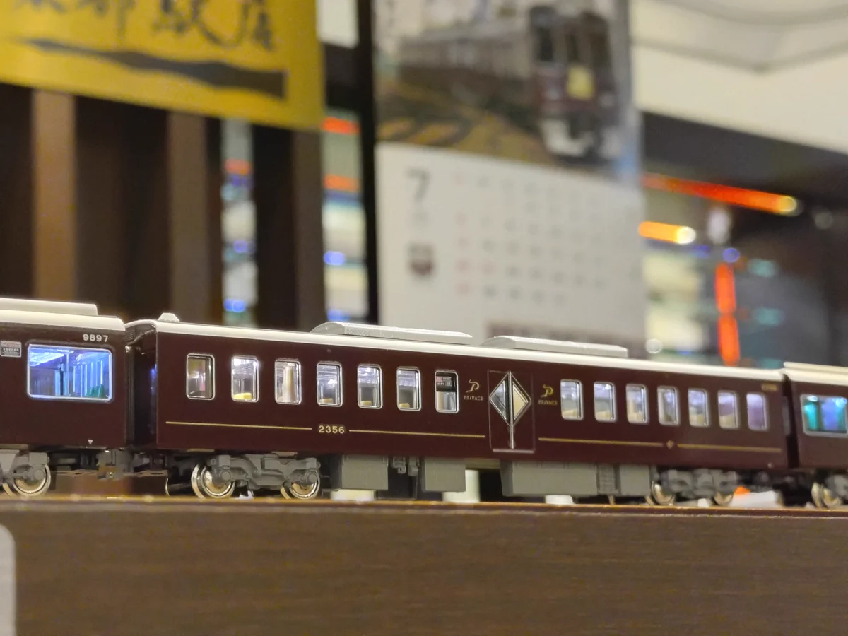 KATO京都駅店 on X: 