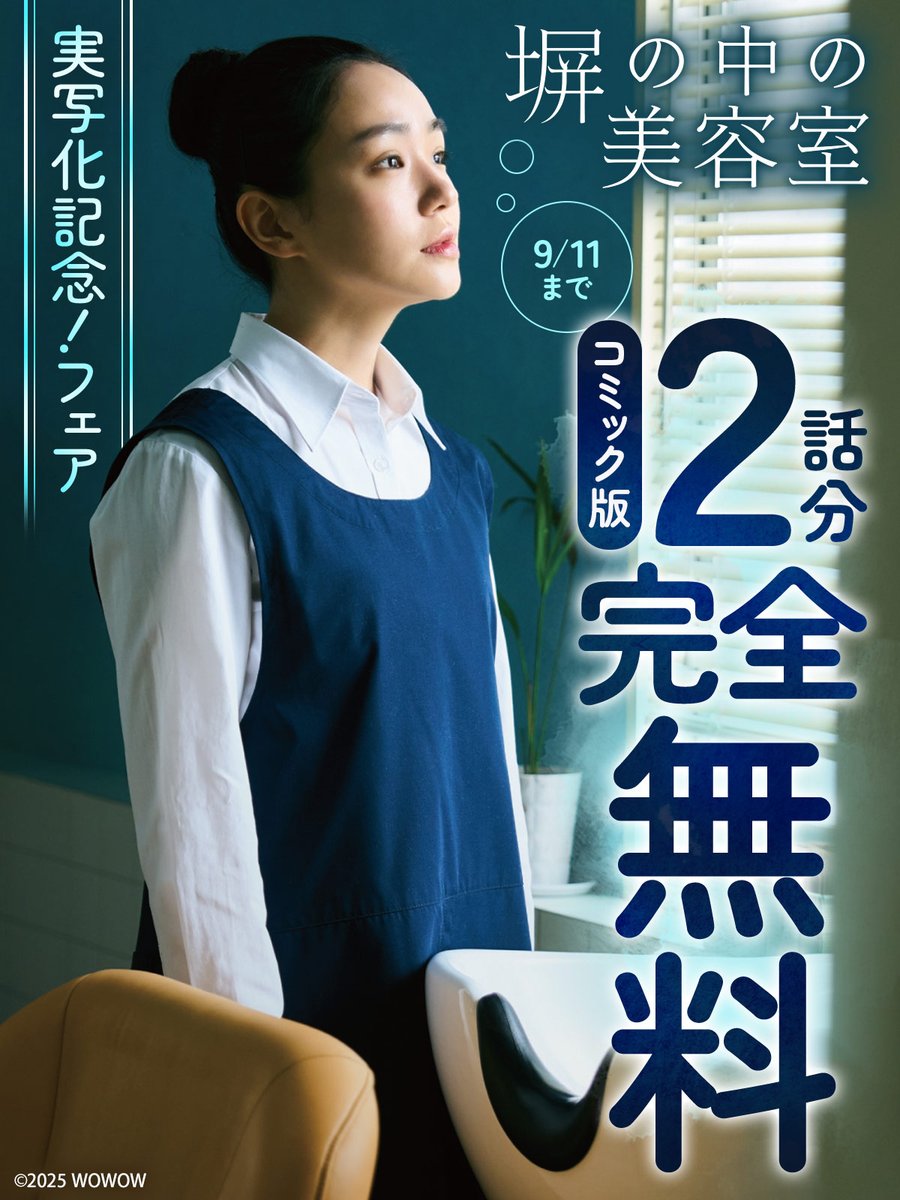 奈緒Staff (@Nao_Staff6101) / X