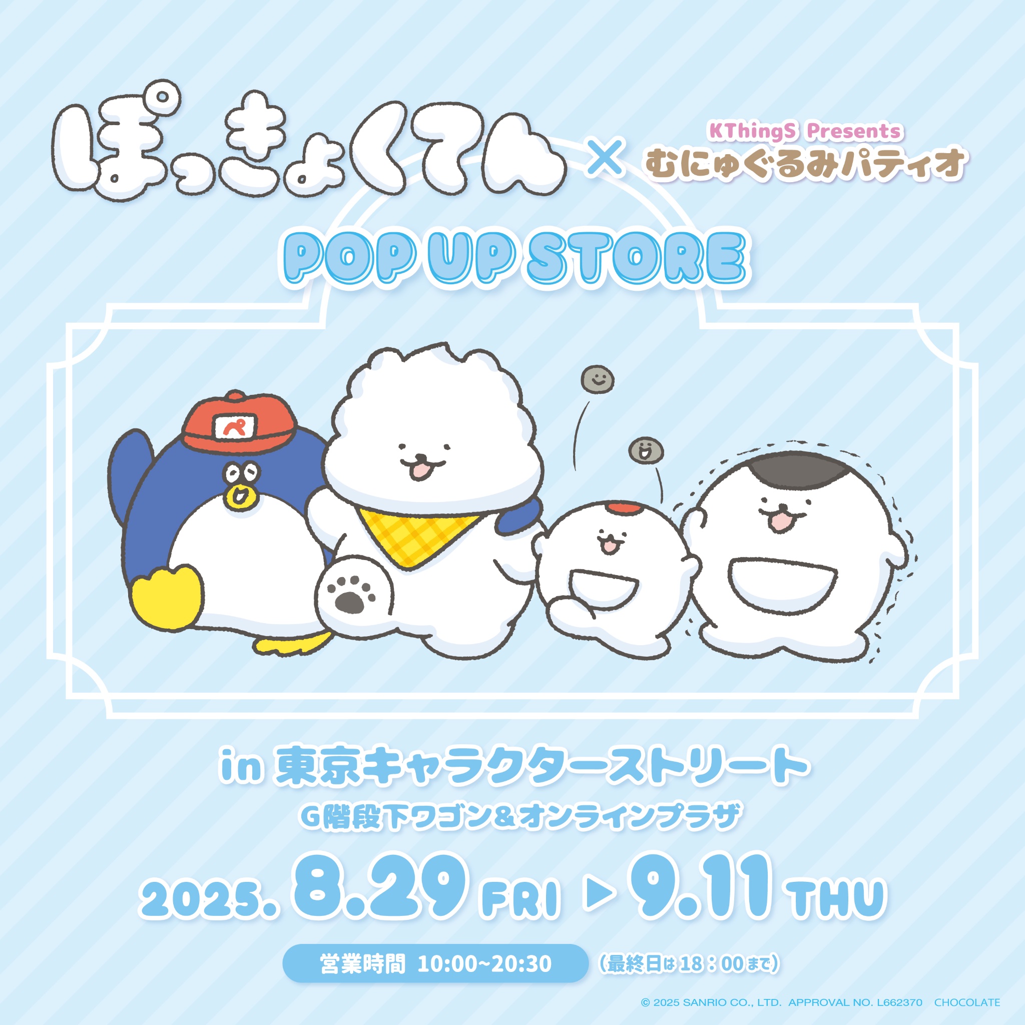 ♡♡ティムちゃん♡♡様 リクエスト 4点 まとめ商品 KThingS_Official (@KTS__official) / X