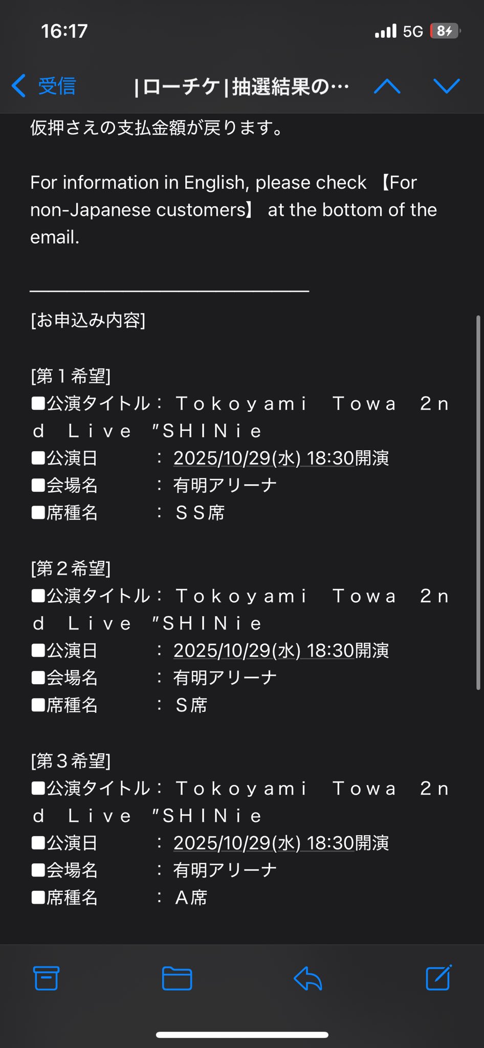 user_2c7661a7　おまとめ Fix: Xbox Error Code 0x8027025A