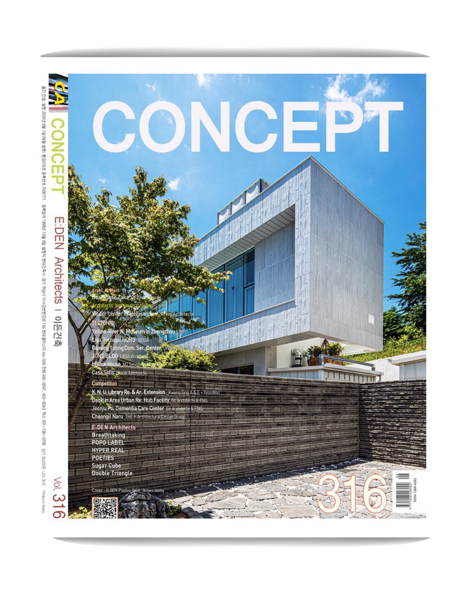 BasAkkDesign's tweet photo. Casa Solis projemiz CA CONCEPT dergisinde!
Our Casa Solis project is featured in CA CONCEPT magazine!
#basakakkoyunludesign #izmir #homeart #mimarlık #içmimarlık #architecture #interiordesign #magazine https://t.co/B5m5Rmhxj9