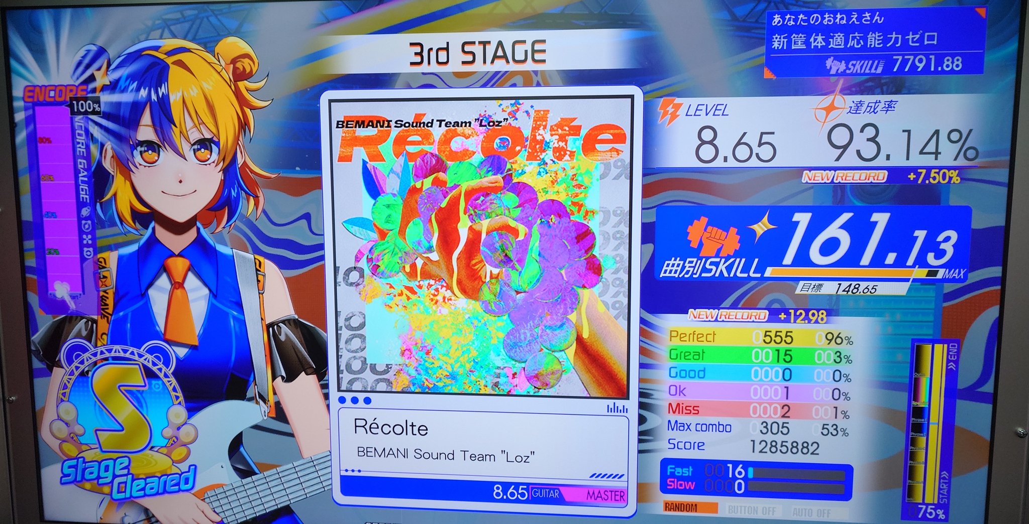 小鳥遊詩音 on X: 