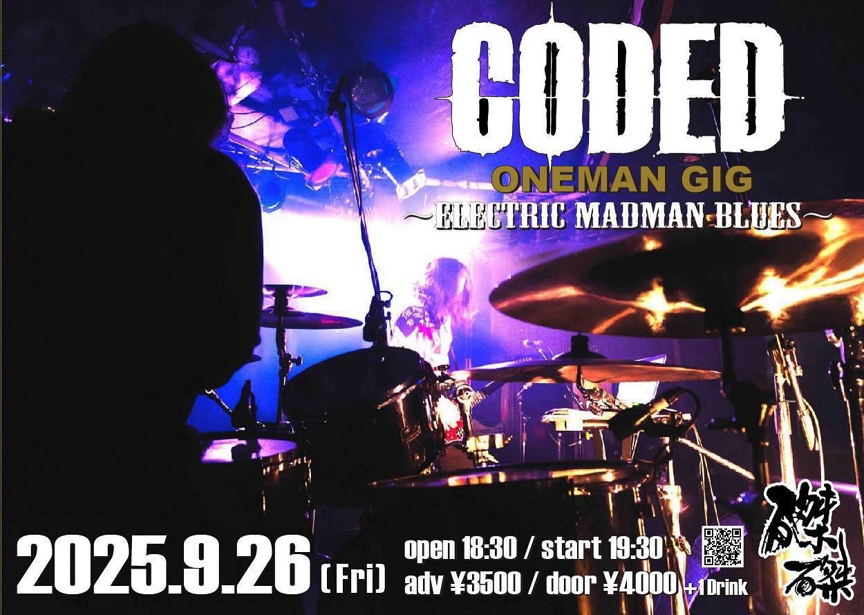 Blues ENCORE CD24枚 通し番号1~24 Blues ENCORE CD24枚 通し番号1~24 CD