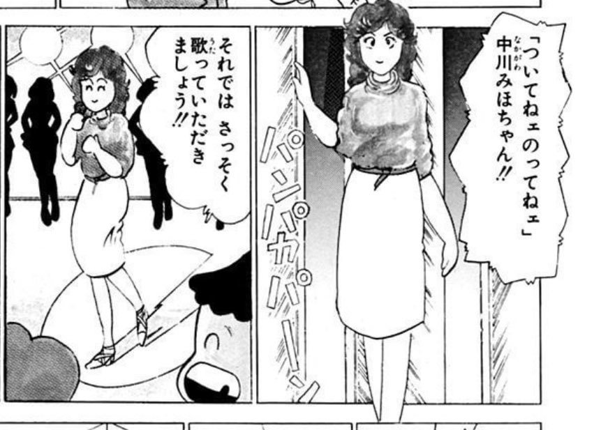 80年代アイドル歌手レビュー部（守谷守） on X: 