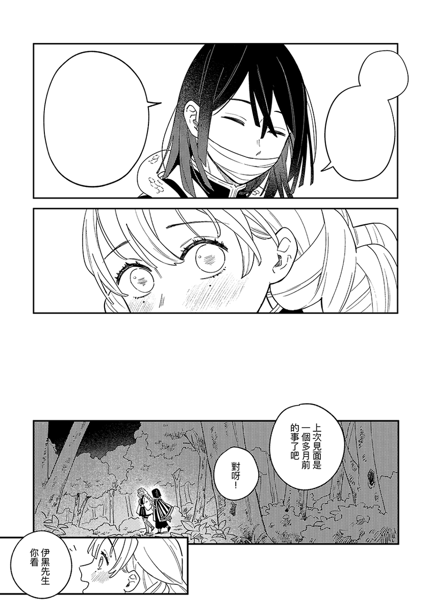 去年的棄稿 