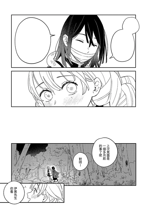 去年的棄稿 