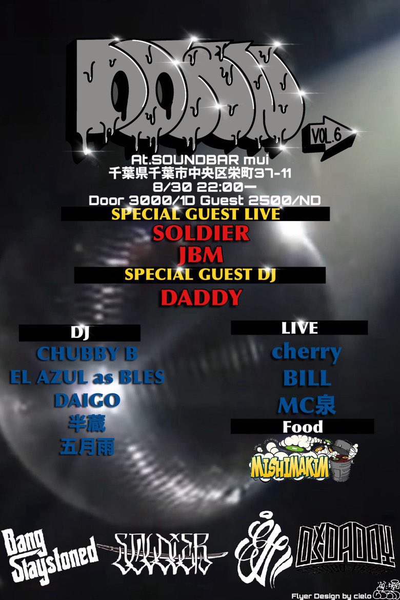 "DOWN" VOL.6

2025/8/30 
OPEN : 22:00
DOOR : ¥3000/1D
GUEST : ¥2500

GUEST LIVE :
SOLDIER
JBM

GUEST DJ :
DADDY

DJ :
CHUBBY B
EL AZUL as BLES
DAIGO
半蔵
五月雨

LIVE :
cherry
BILL
MC泉

FOOD :
MISHIMAKIM