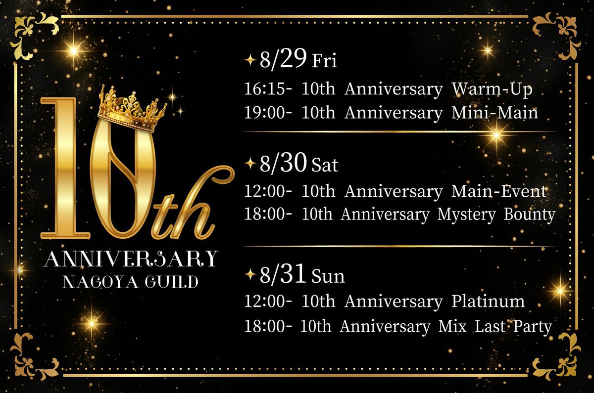 kazuhaQQ's tweet photo. 💠超引用RTキャンペーン💠

来週末はなんと…㊗️ナゴギ10周年㊗️

【どの日に来れるか（複数日可）】を引用で
各１名様無料ご招待🙌

8/29（金）🍀ミニメイン
19:00〜
E6,000円

8/30（土）🍀メイン
12:00〜
E10,000円

8/31（日）🍀プラチナム
12:00〜
E15,000円

各詳細は画像参照📝

28日（木）18時〆