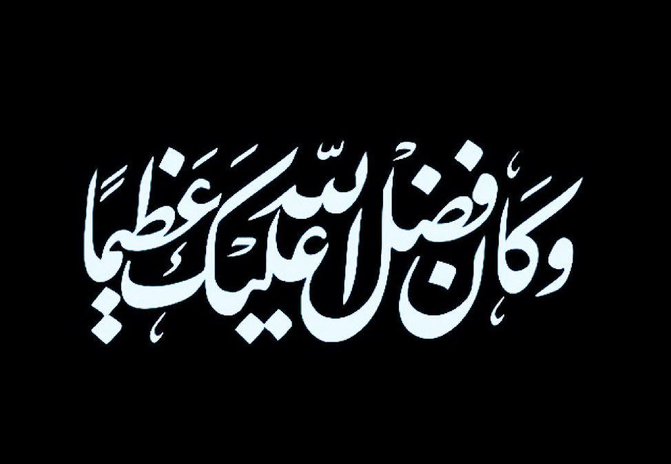 amaq111's tweet photo. أدقّ أموركَ التي تظنّها من إنجازِك هي من فضل الله العظيم عليك.
وفي الحياة قد لا يتحقق كل ما تريد، لكن رضى اللّه يجعل لك الحياة كما تُريد.
وما من نفس ترضى بالقدر إلا باتت سعيدة.

فالحمد لله دائماً وابداً.

#غرد #غرد_بصورة #الحمدلله #راقت_لي https://t.co/cwS4ERPz5T