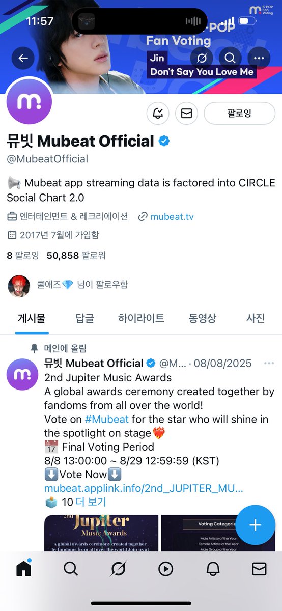 hard0key's tweet photo. @MubeatOfficial #뮤빗음중방청 신청합니다!!! 
투표 열심히 했어요!! https://t.co/nCSrAgOsbe
