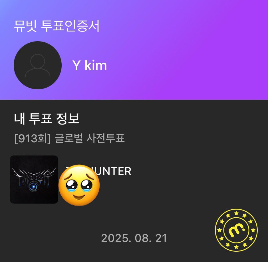 hard0key's tweet photo. @MubeatOfficial #뮤빗음중방청 신청합니다!!! 
투표 열심히 했어요!! https://t.co/nCSrAgOsbe
