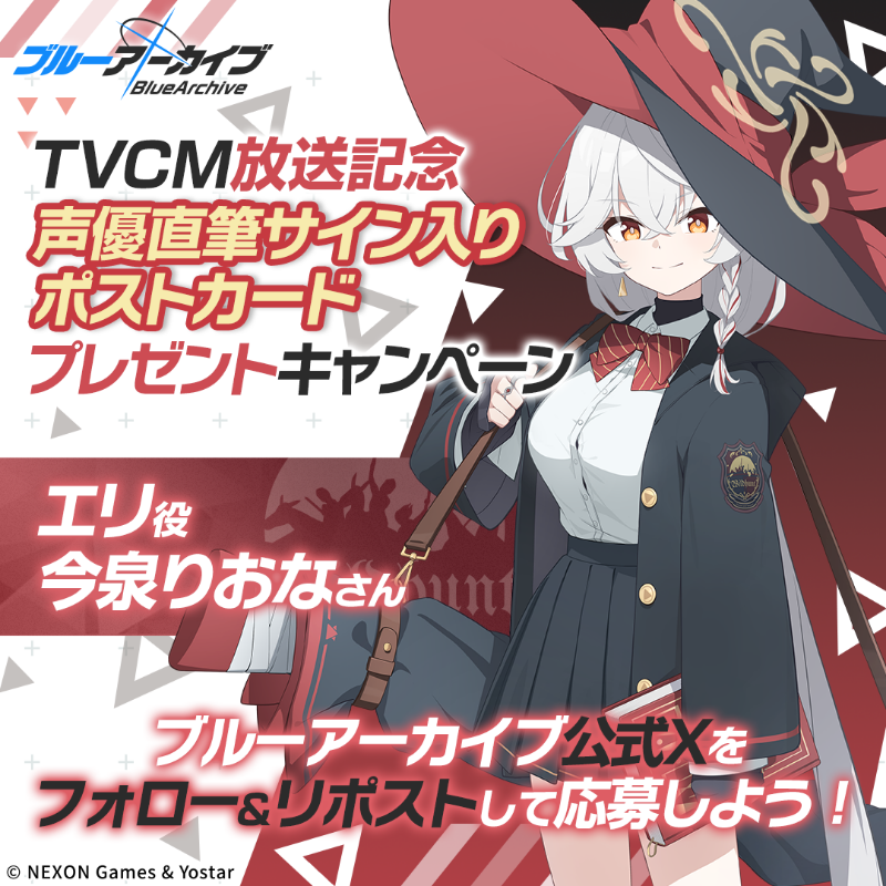 声優 サイン入り ポスター グランブルーファンタジー グラブル 非売品