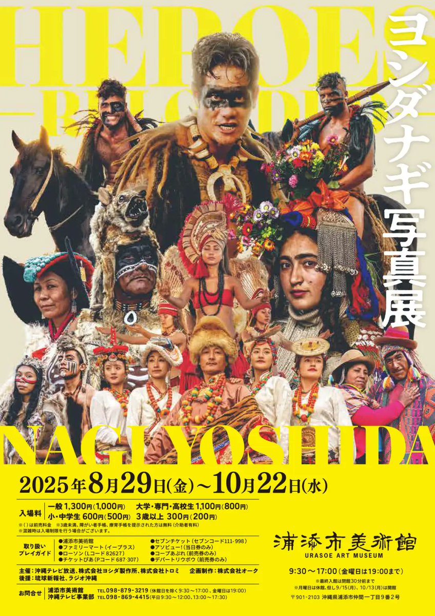 写真万葉録・筑豊　1〜10巻セット スカイマスター TZ12C1RR ｜ 株式会社アイチコーポレーション 公式