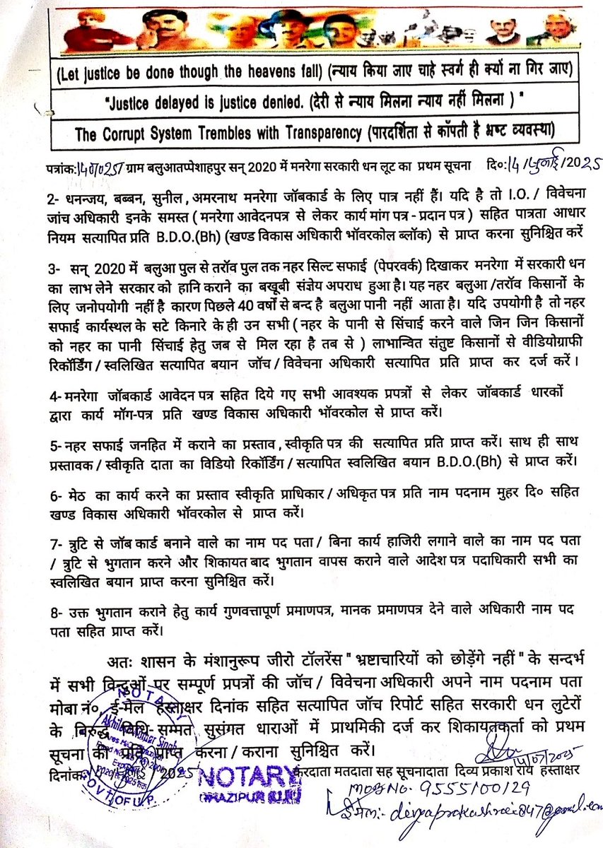 Divya Prakash Rai (@rtidivyapr7164) on Twitter photo <a href="/avi_avinash/">Avinash Kumar</a> प्रथमदिन 11/7 शपथपत्र संग दिजीए उम्मीद जगी,14/7 कोर्ट मे प्रस्ताव पर काले लुटेरो को जवाब दिलछू गया किंतु महीनो से महाशंख% सिद्ध शिका०किस बाबू दबा रहा ?मेल टवीटर पर बराबर स्मरण आदेश निर्देश का पावती नहींं शपथपत्र संदर्भ मे आर-पार कार्यवाही सुनिश्चित करे सूचित करें। <a href="/avi_avinash/">Avinash Kumar</a> प्रथमदिन 11/7 शपथपत्र संग दिजीए उम्मीद जगी,14/7 कोर्ट मे प्रस्ताव पर काले लुटेरो को जवाब दिलछू गया किंतु महीनो से महाशंख% सिद्ध शिका०किस बाबू दबा रहा ?मेल टवीटर पर बराबर स्मरण आदेश निर्देश का पावती नहींं शपथपत्र संदर्भ मे आर-पार कार्यवाही सुनिश्चित करे सूचित करें।