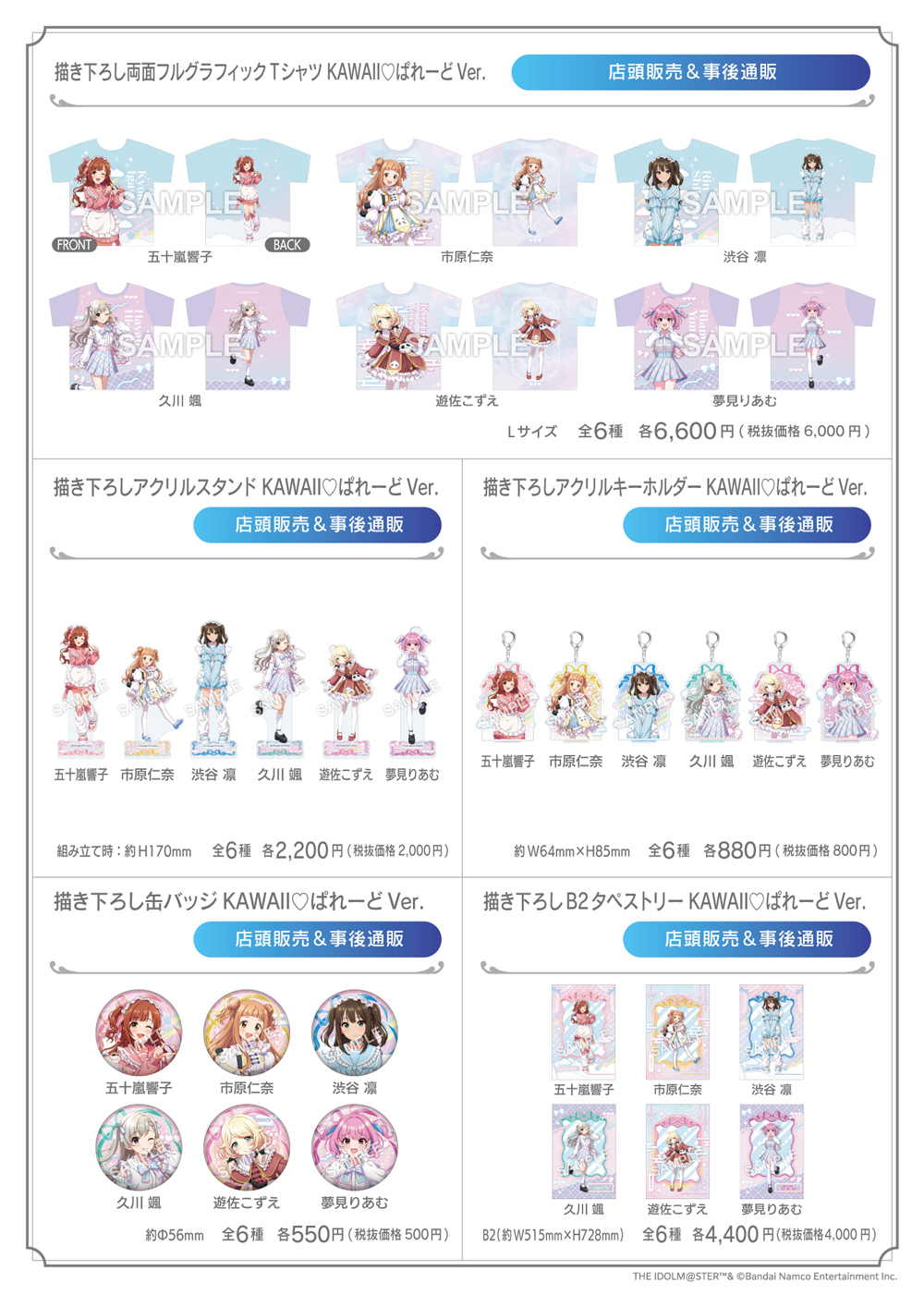 あみあみ 商品企画部 on X: 