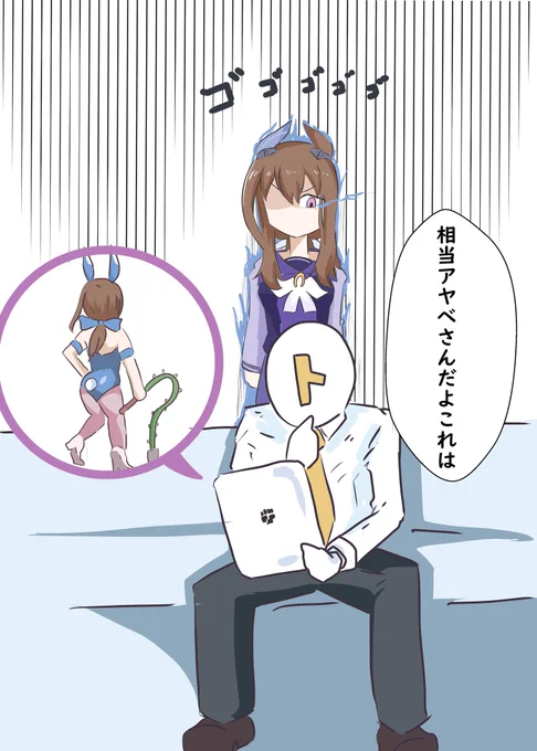 #バニーの日
いつもの 