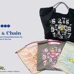 本日8月21日（木）より、ショッピングバッグブランド「ボールアンド