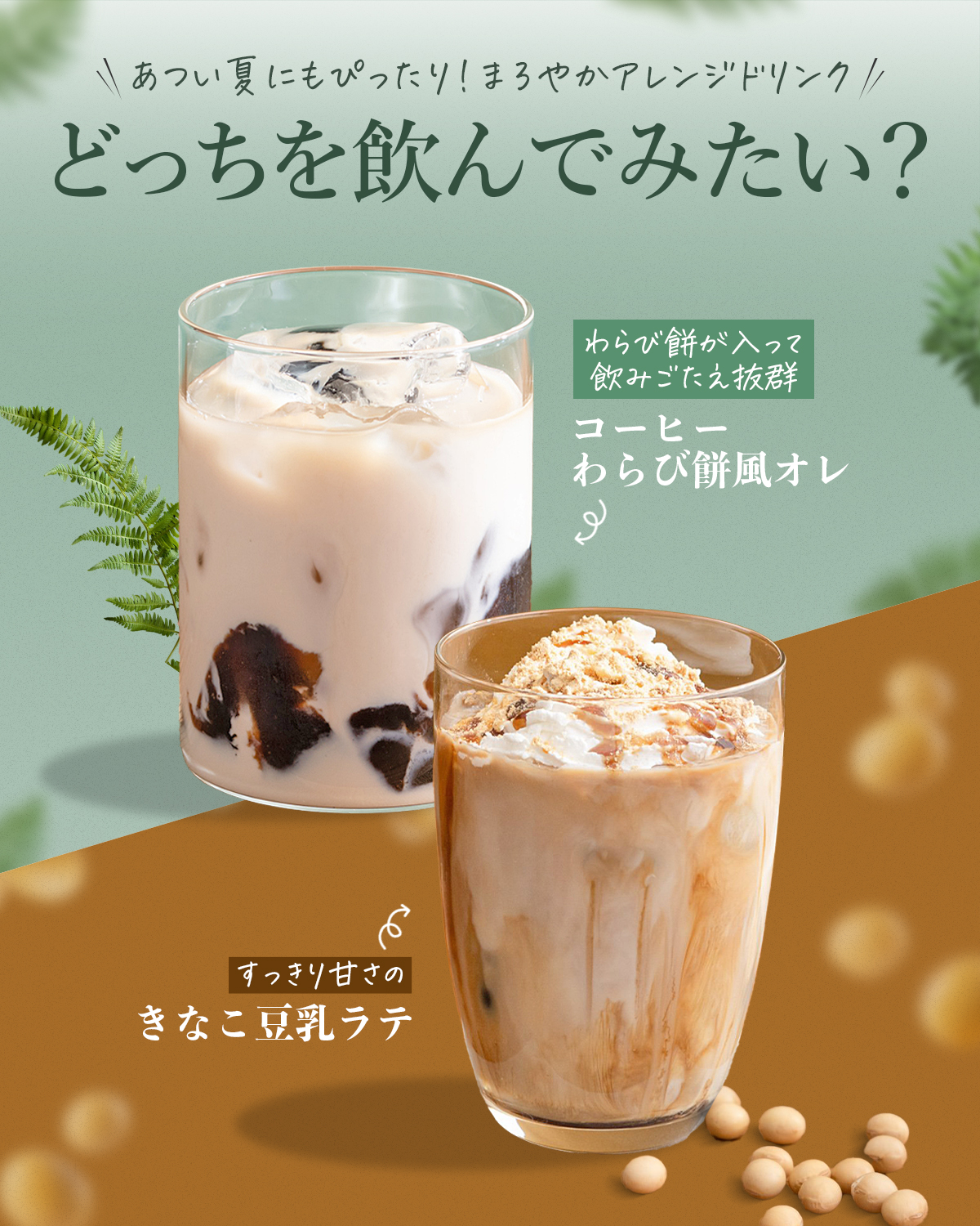 ワールドクッキングアドベンチャー　ネスレ日本 ワールドクッキングアドベンチャーネスレ日本