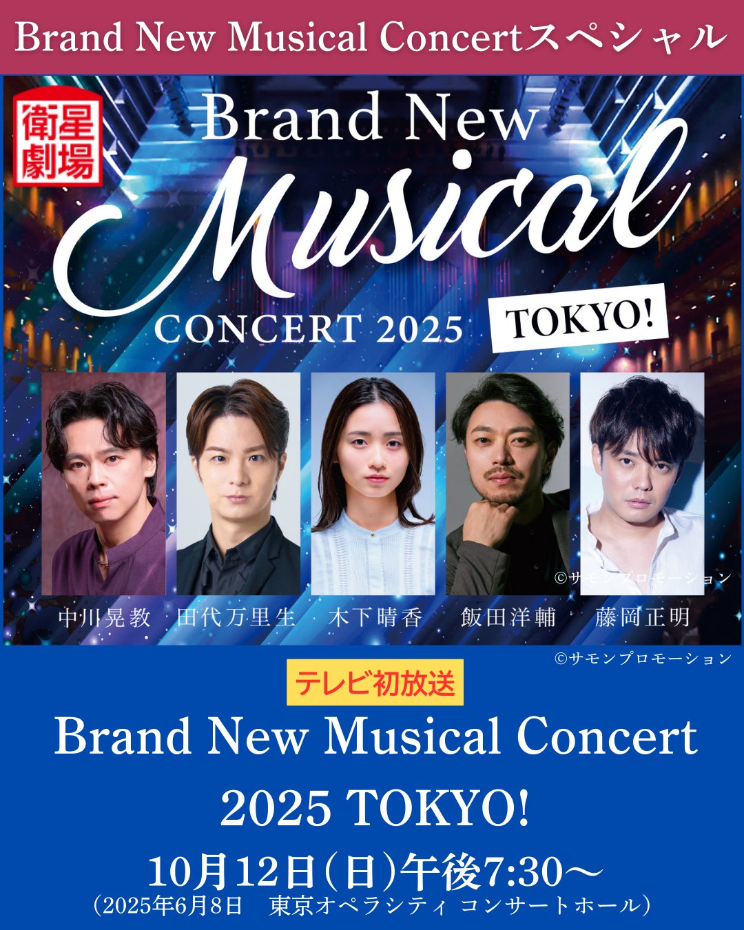 Rhodanthe* New Year Concert 2016 BD FIRST*MODE @東京国際フォーラムホールA(Blu-ray Disc) Rhodanthe* Music Festival 2022 \u201cGreat Thanks!!\u201d @ Pia A | eBay