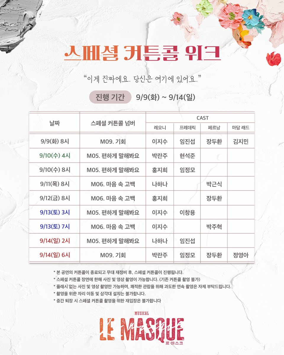 이모셔널씨어터 tweet media