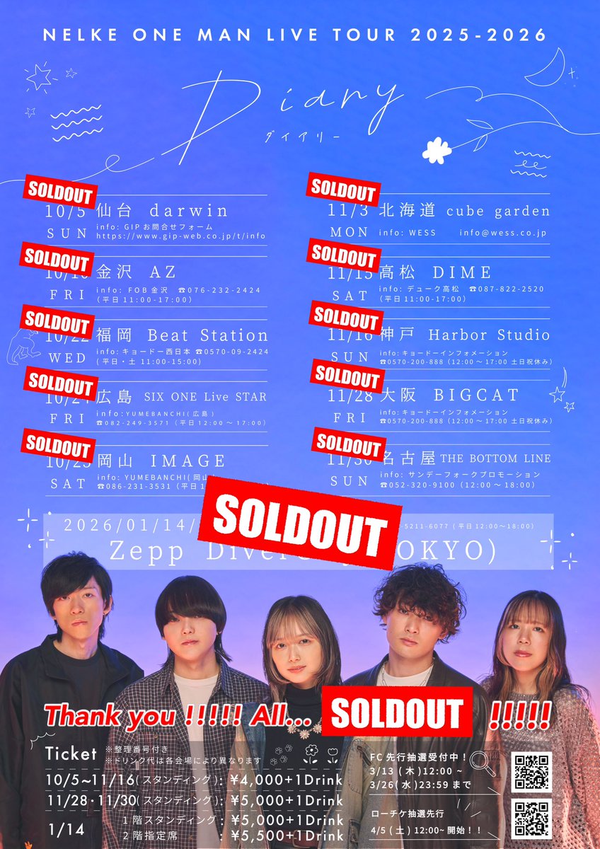 /／
#NELKE 全国ワンマンツアー本編🗾
𝐓𝐡𝐚𝐧𝐤 𝐲𝐨𝐮 𝐒𝐎𝐋𝐃𝐎𝐔𝐓 ‼️‼️
\＼

"Diary"

仙台・金沢・福岡・広島・岡山
北海道・高松・神戸・大阪・名古屋

そしてファイナル 東京Zepp DiverCity

本編11公演 全チケット【完売】❗️❗️

皆様、本当にありがとうございます🦖✨
