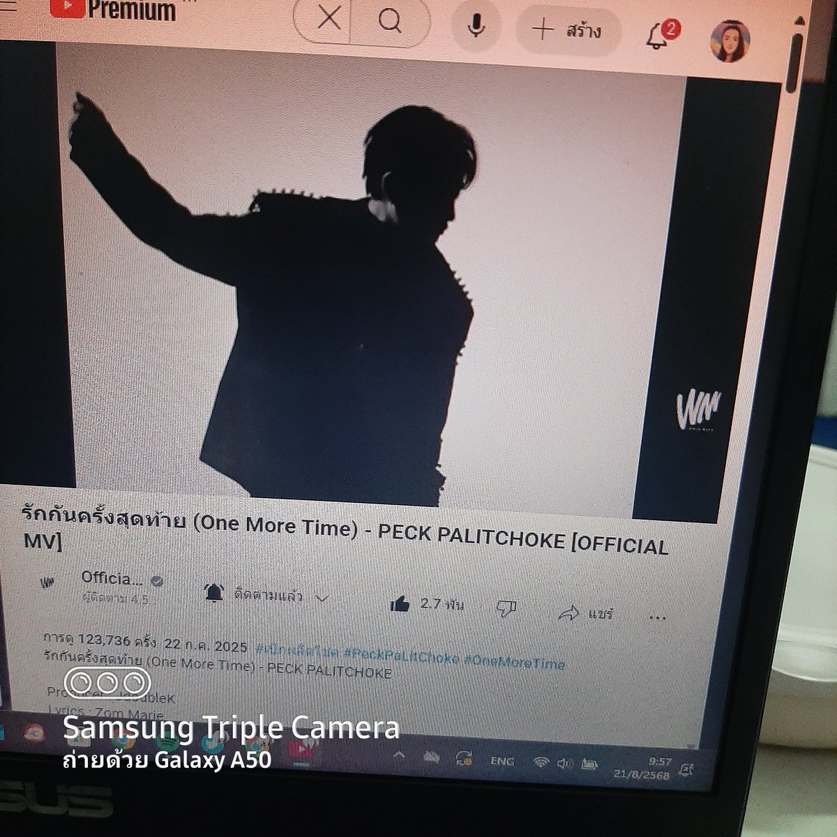 ไม่ท้อสินะ  123,736 
#เป๊กผลิตโชค
#PeckPaLitChoke
