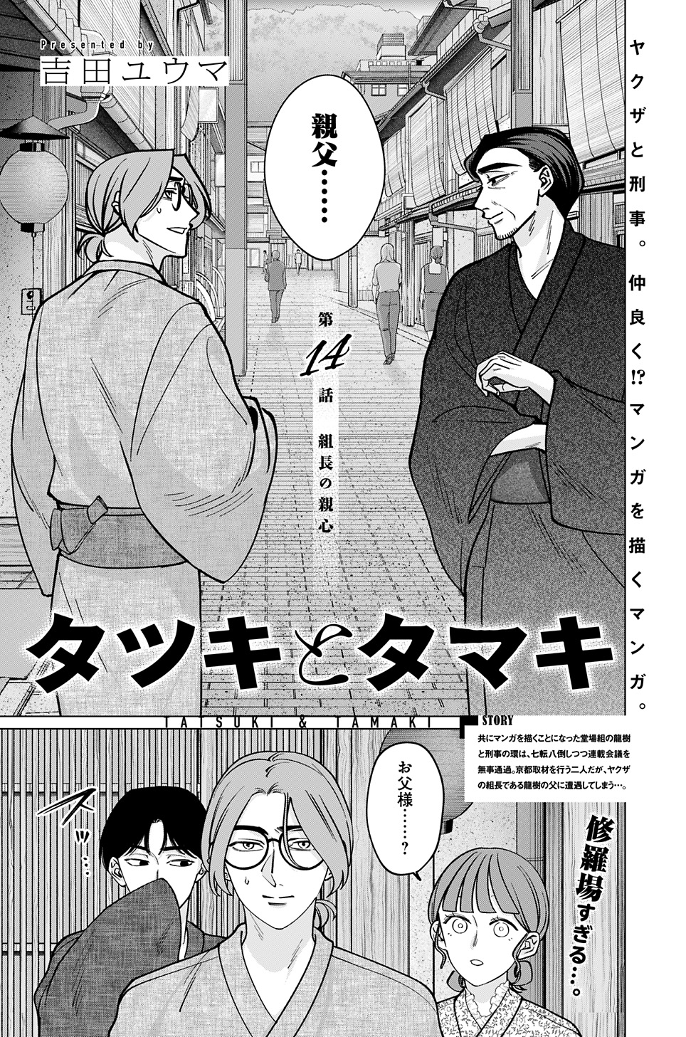 ヤングジャンプ　あるだけ ヤングジャンプ (21・22号) |本 | 通販 | Amazon