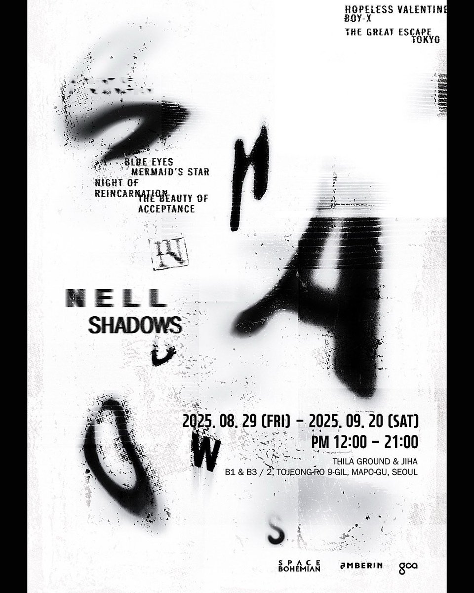 [NELL Media Art Exhibition <SHADOWS> 안내]

▶전시장소: 틸라, 그라운드 &amp; 지하 (서울 마포구 토정로 9길 2, B1 &amp; B3)
▶전시기간: 2025.08.29(금) - 2025.09.20 (토)
▶운영시간: PM 12:00 - 21:00
▶관람요금: 무료
*전시 기간 중 휴관 없이 관람 가능
*9월 20일(토) 전시는 오후 6시 종료