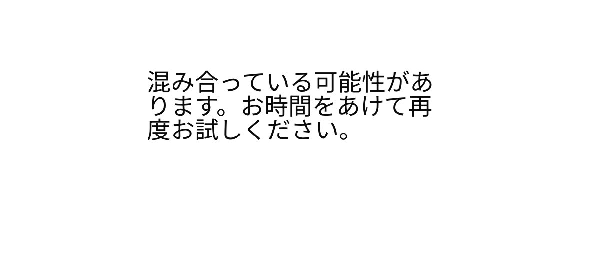 mms_4321's tweet photo. 😭 https://t.co/vuAhIk4YPo