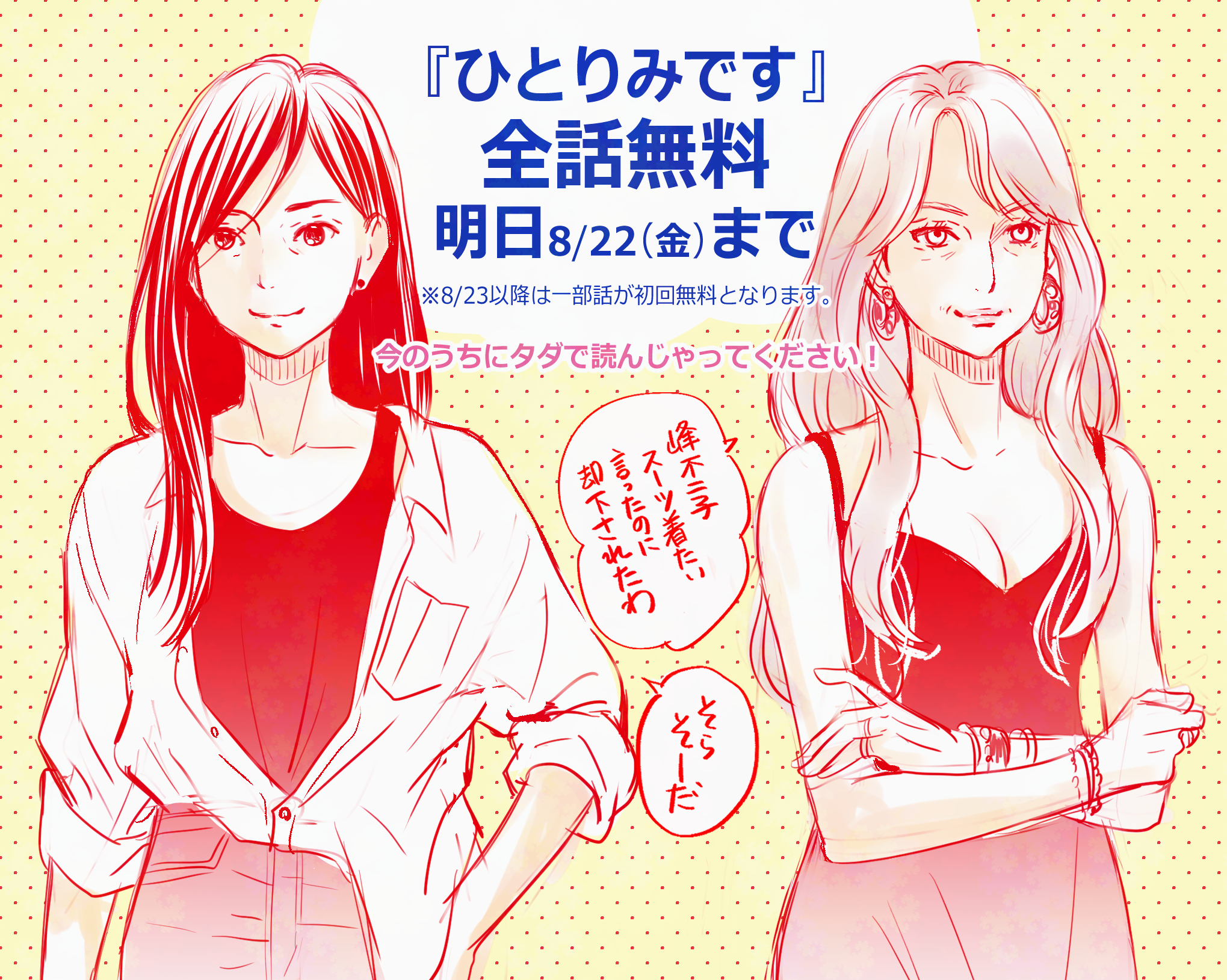 二月の勝者　きーぽん Amazon.com: 二月の勝者 ー絶対合格の教室ー (1) (ビッグ