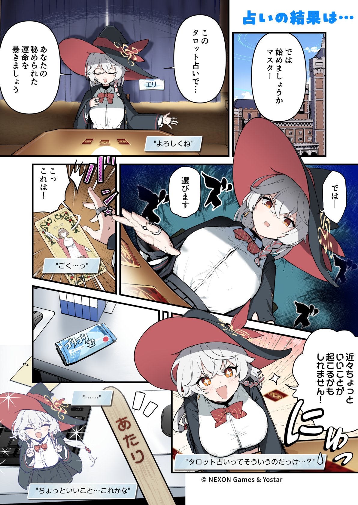 えりんぎ (@eringi_tabero) / X