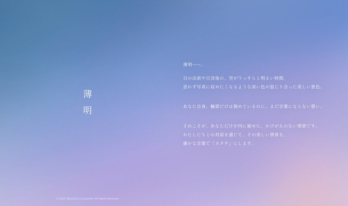 おのまり|広報・編集 tweet media